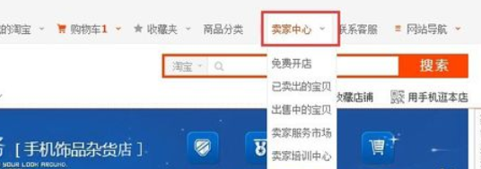 说说6淘宝助理设置填写包邮的详细操作流程