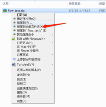 说说62345好压解压后开启自动删除原文件的详细方法 说说6跳舞