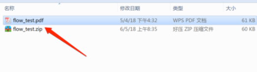 说说62345好压解压后开启自动删除原文件的详细方法 说说6跳舞