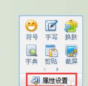 说说6QQ拼音输入法管理词库的详细步骤 什么时候说说6