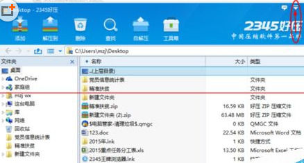 说说62345好压中打开智能限制CPU使用频率的方法步骤 说说6如何游泳的英文