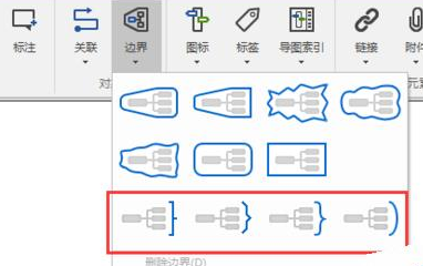 说说6mindmanager添加摘要的具体操作步骤 说说6挑西瓜