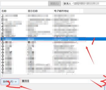 Microsoft Office Outlook邮件送达位置的变更具体步骤截图