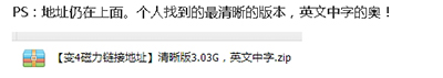 说说6迅雷看看播放器在线点播磁力链接的具体操作步骤