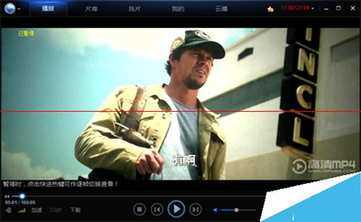 说说6迅雷看看播放器在线点播磁力链接的具体操作步骤