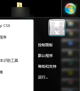 说说6仿宋GB2312字体的具体使用步骤