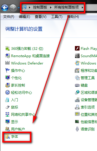 说说6仿宋GB2312字体的具体使用步骤