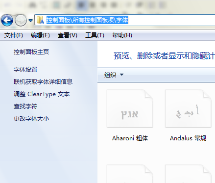 说说6仿宋GB2312字体的具体使用步骤