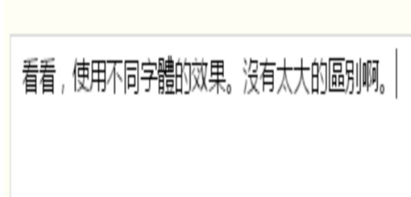 说说6极点五笔输入法设置成繁体字的具体操作步骤