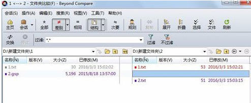 说说6Beyond Compare的使用教程 说说6背首古诗