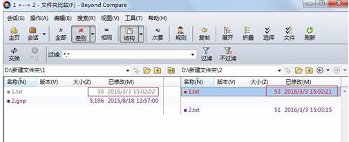 说说6Beyond Compare的使用教程 说说6背首古诗