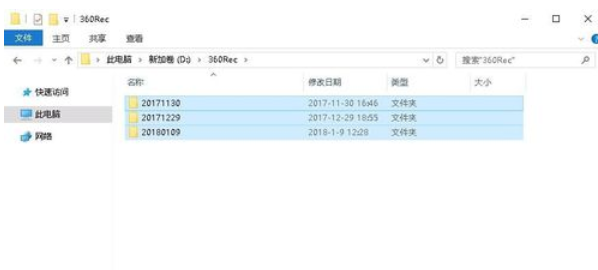 说说6winrar设置解压密码的详细操作步骤 说说6吧