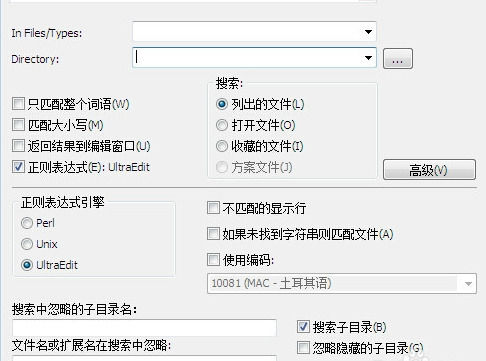 说说6UltraEdit搜索文件的具体操作步骤 说说6跳舞