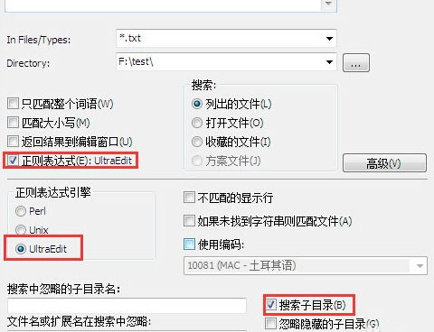 说说6UltraEdit搜索文件的具体操作步骤 说说6跳舞