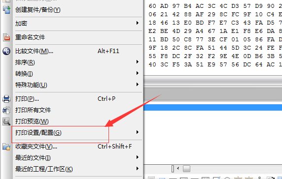 说说6UltraEdit中页面添加页眉的详细操作步骤 说说6数高楼教案