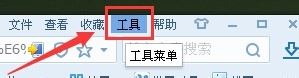 说说6搜狗浏览器中密码删除的操作方法