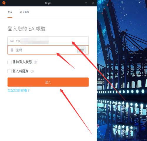 说说6Origin橘子平台设置隐藏Apex英雄游戏的操作步骤 说说6如何游泳的英文