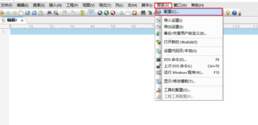 说说6UltraEdit统计字数的具体方法步骤 说说6做大人