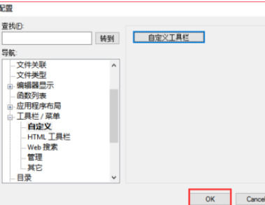 说说6UltraEdit统计字数的具体方法步骤 说说6做大人