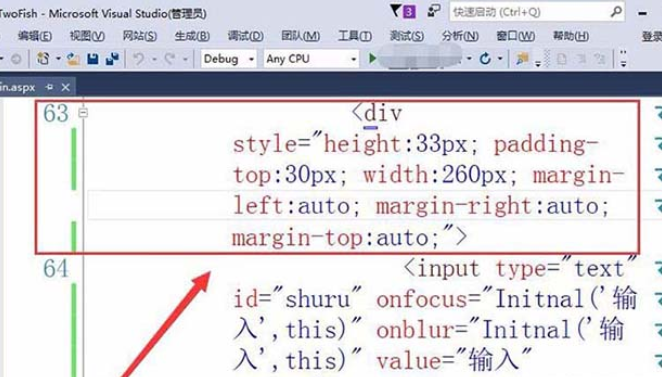 说说6vs2015中文旗舰版设计带标签文本框的详细步骤 说说6挑西瓜