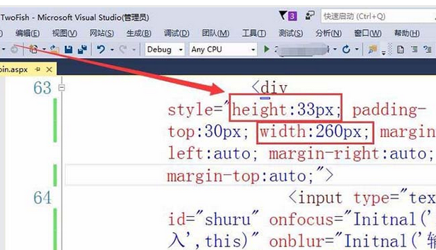 说说6vs2015中文旗舰版设计带标签文本框的详细步骤 说说6挑西瓜