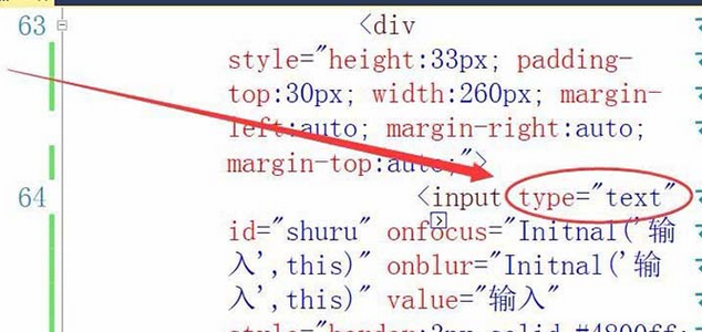 说说6vs2015中文旗舰版设计带标签文本框的详细步骤 说说6挑西瓜