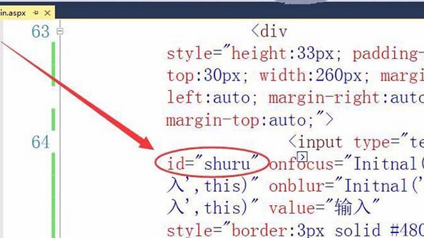 说说6vs2015中文旗舰版设计带标签文本框的详细步骤 说说6挑西瓜