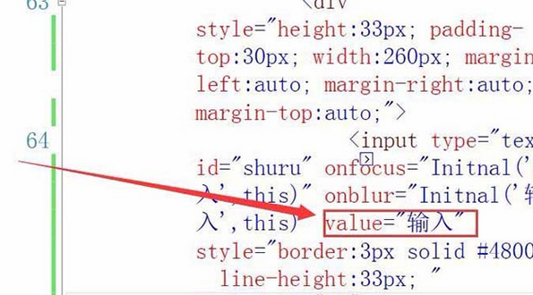 说说6vs2015中文旗舰版设计带标签文本框的详细步骤 说说6挑西瓜
