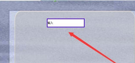 说说6vs2015中文旗舰版设计带标签文本框的详细步骤 说说6挑西瓜