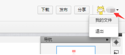 说说6ProcessOn设计结构图的方法步骤 说说6挑西瓜