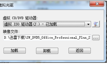 说说6UltraISO软碟通安装ISO文件的操作方法 说说6跳舞