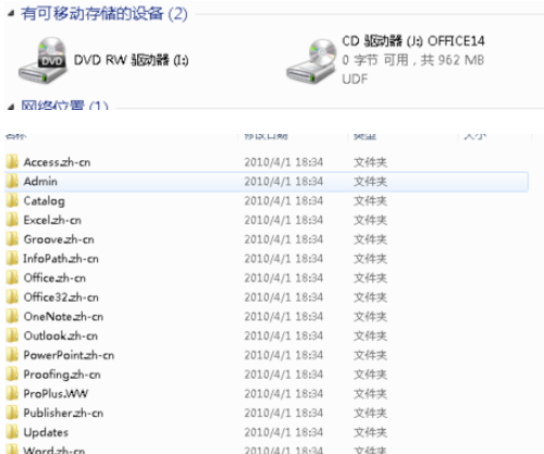 说说6UltraISO软碟通安装ISO文件的操作方法 说说6跳舞
