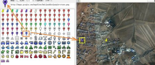说说6谷歌地球(google earth)添加地标的详细流程介绍
