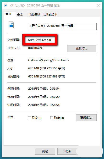 说说6会声会影X9无法打开mp4格式的处理方法