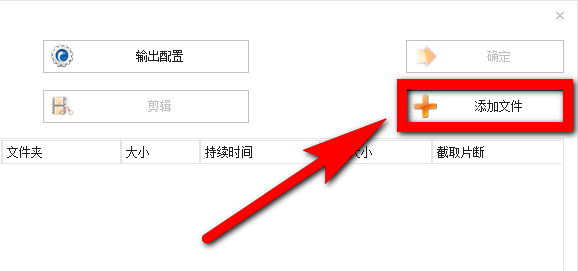 说说6会声会影X9无法打开mp4格式的处理方法