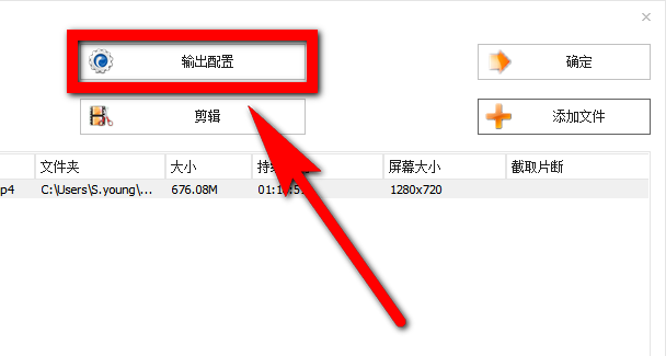 说说6会声会影X9无法打开mp4格式的处理方法