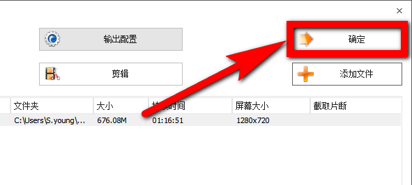 说说6会声会影X9无法打开mp4格式的处理方法