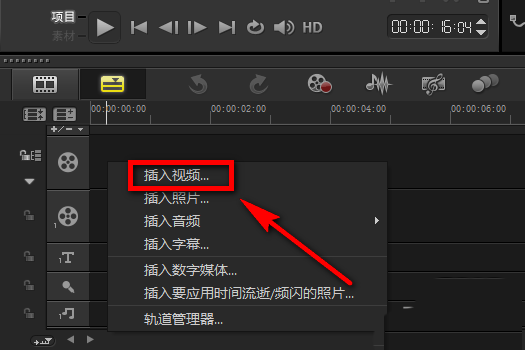 说说6会声会影X9无法打开mp4格式的处理方法