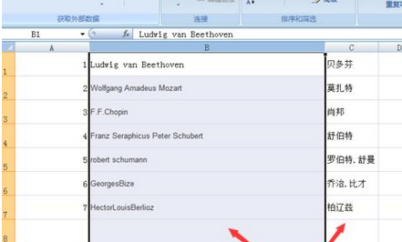 说说6excel2007将数据分列整理的操作教程 说说6登dua郎什么意思