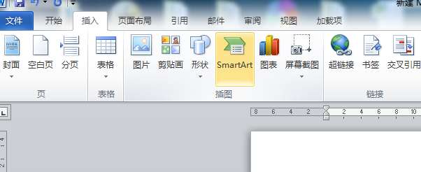 说说6word2010中smartart层次图横竖变更具体操作方法 说说6登dua郎什么意思