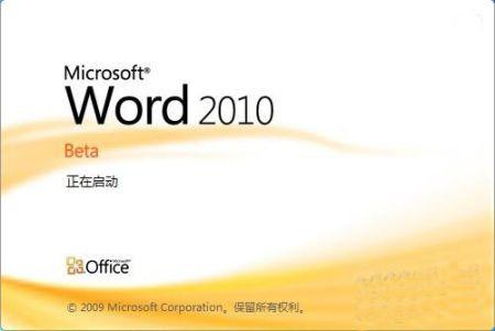 说说6word2010中基本日程表的设置方法步骤 说说6我的发音