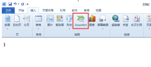 说说6word2010中基本日程表的设置方法步骤 说说6我的发音