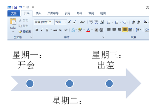 说说6word2010中基本日程表的设置方法步骤 说说6我的发音