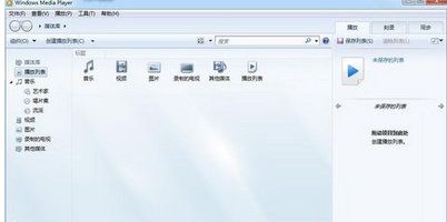 说说6Windows Media Player无媒体流选项的解决办法 说说6数高楼教案反思