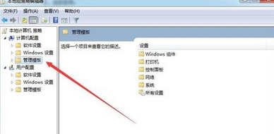 说说6Windows Media Player无媒体流选项的解决办法 说说6数高楼教案反思