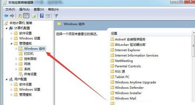 说说6Windows Media Player无媒体流选项的解决办法 说说6数高楼教案反思