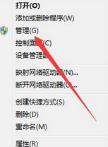 说说6Windows Media Player无媒体流选项的解决办法 说说6数高楼教案反思