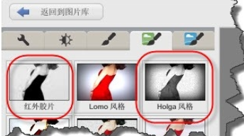 Google Picasa将彩色照片改成黑白的方法步骤截图