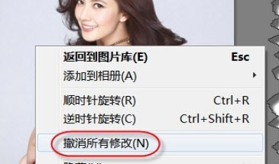 Google Picasa将彩色照片改成黑白的方法步骤截图