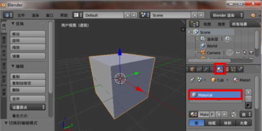 说说6blender中纹理贴图的保存方法介绍 说说6吧日剧叫什么名字